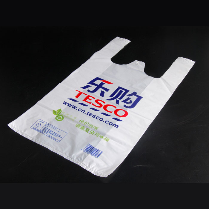 Vest Style Plastic Carrier Shopping Bags