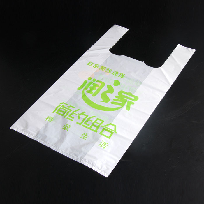 T-shirt Plastic Shopping Bags