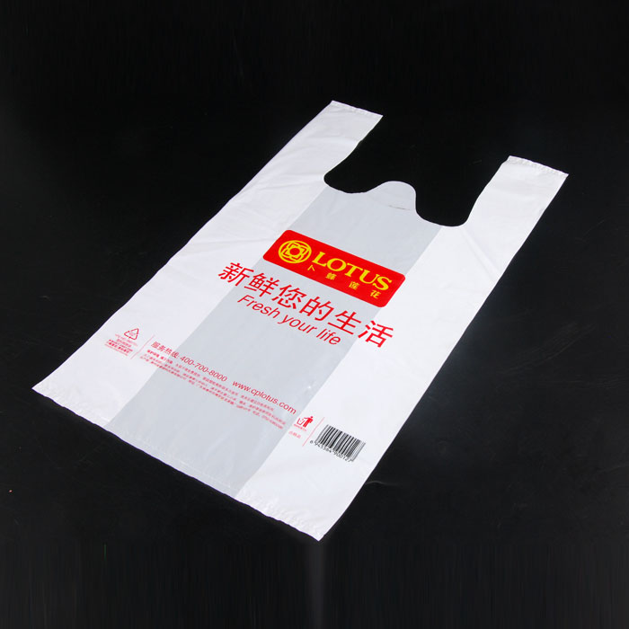 T-shirt Plastic Shopping Bags