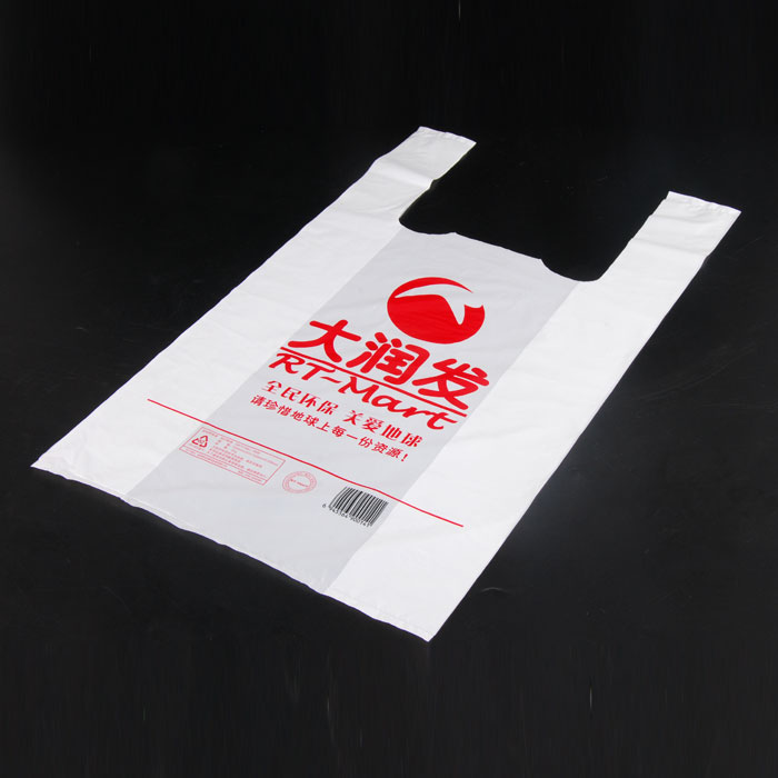 T-shirt Plastic Shopping Bags